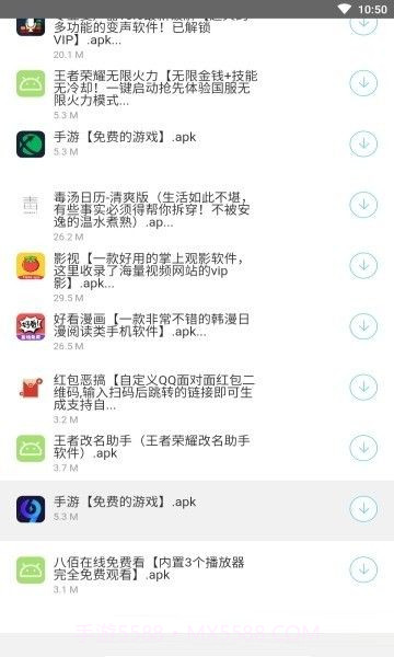 南风软件库分享合集截图3