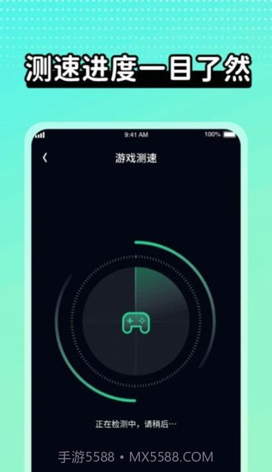 wifi极速达截图2 wifi极速达截图2
