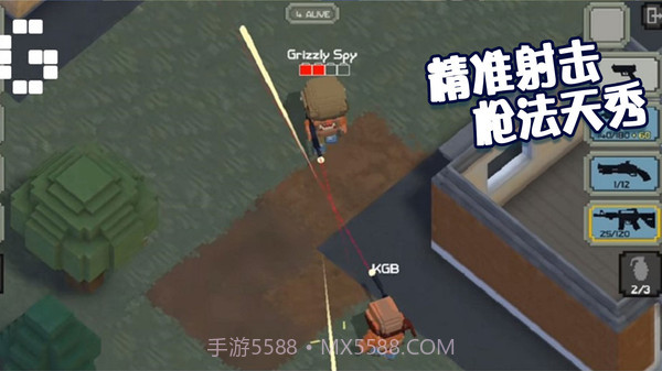 绝地王者枪战截图1