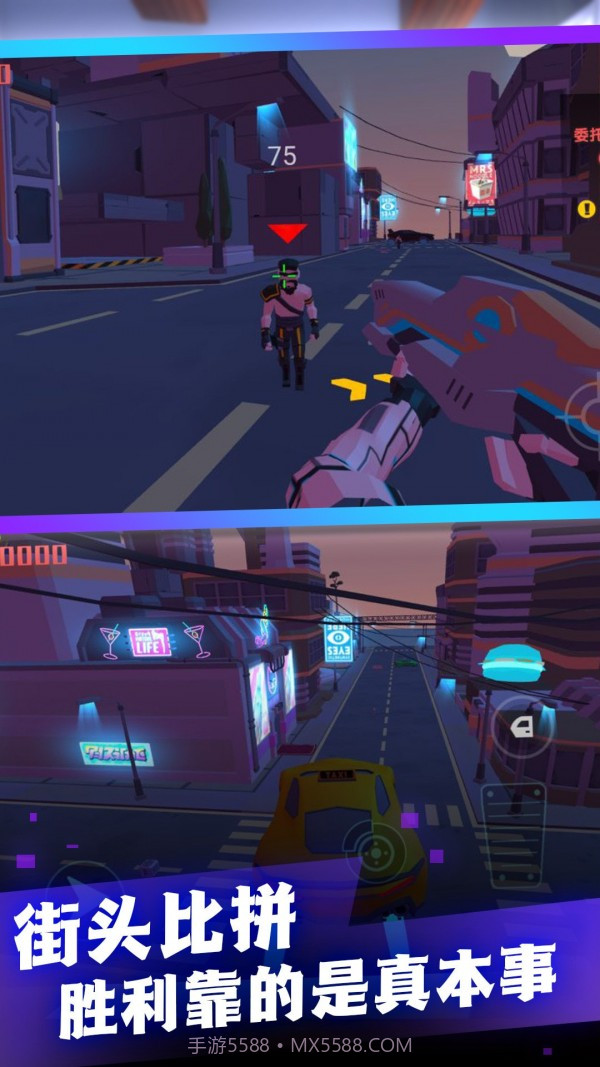 枪火纷争战场截图3