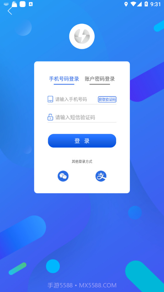 巨能车便利截图4