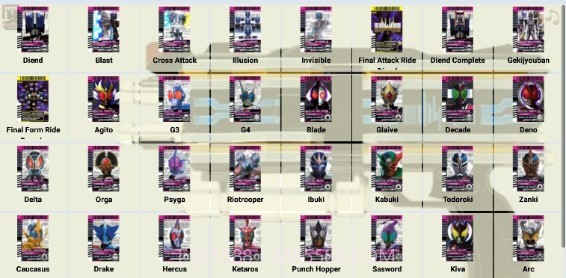 假面骑士Fourze怪人天文开关模拟器截图2