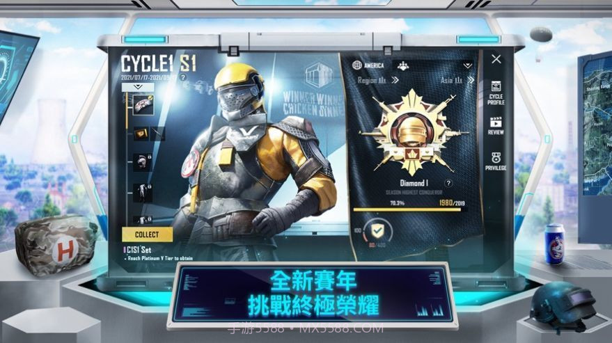 pubg鬼头科技截图1