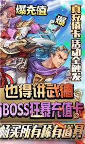 幻想勇者战纪截图2 幻想勇者战纪截图2