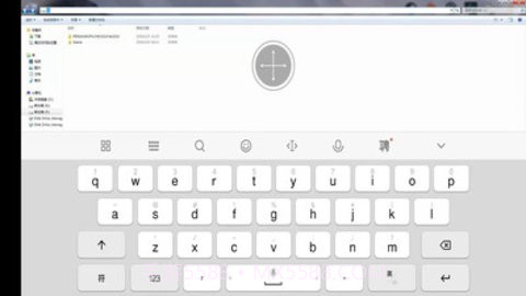 威讯云电脑截图1 威讯云电脑截图1