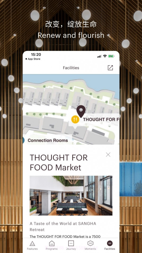 水中天之旅截图4 水中天之旅截图4