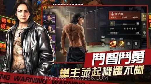 古惑仔英雄本色截图2