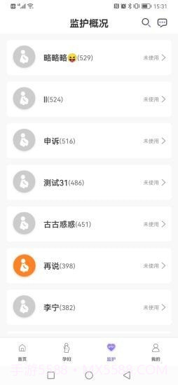 十月宝贝驻点版截图4 十月宝贝驻点版截图4