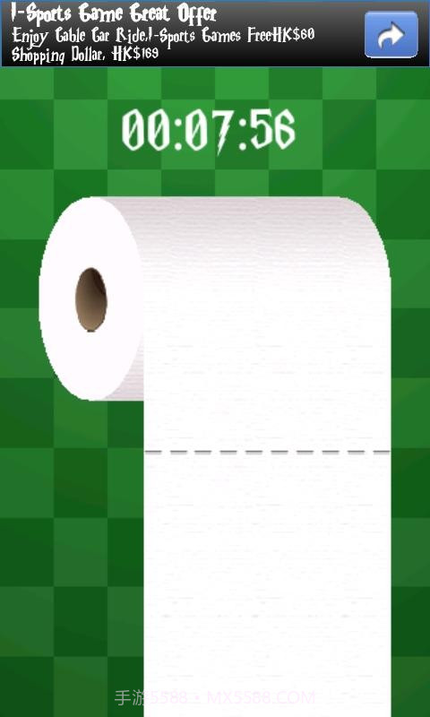 拉厕纸截图3