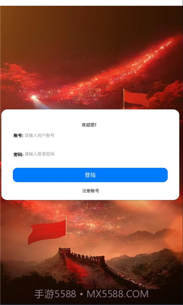 封影科技盒截图2 封影科技盒截图2