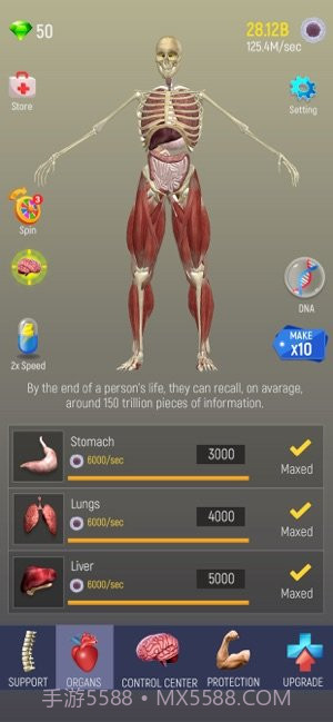 放置人类截图1 放置人类截图1