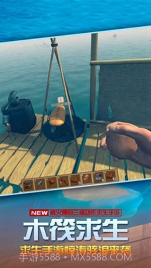 海底生存截图4 海底生存截图4