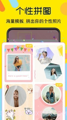 水印照相机截图3 水印照相机截图3