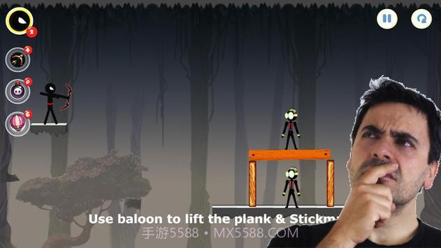 国王的射箭术截图3