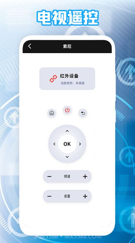 极米遥控器截图1