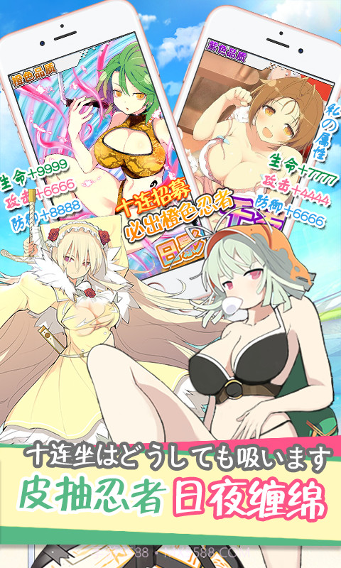 爆衣大乱斗满V版截图2