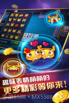 同城游比鸡截图1 同城游比鸡截图1