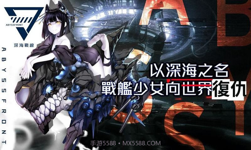 代号世界最新截图2