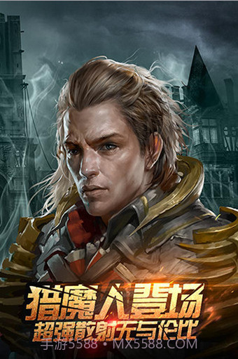 全民破坏神满V版截图5