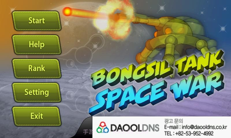 坦克宇宙之战 Bongsil Tank Space Wa截图1