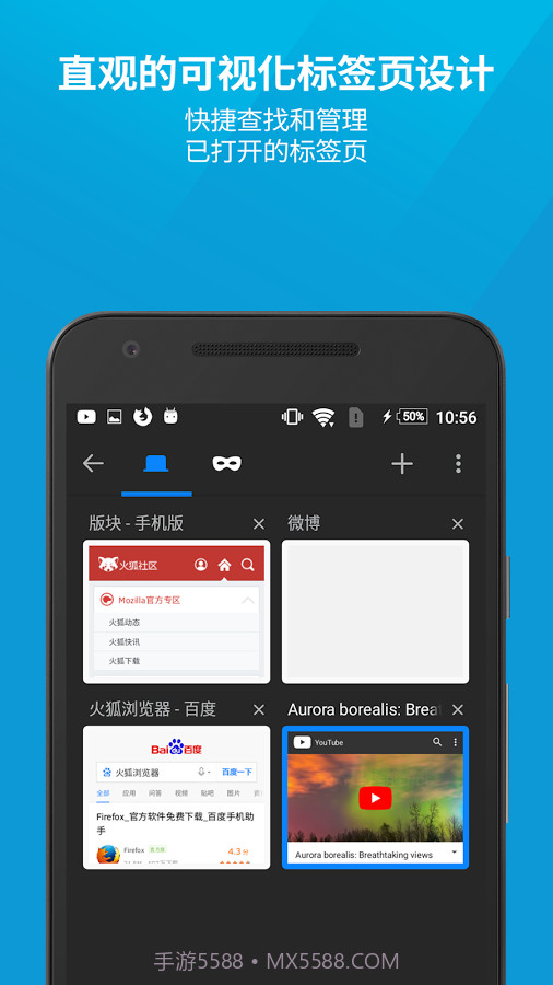 Firefox手机浏览器截图4 Firefox手机浏览器截图4