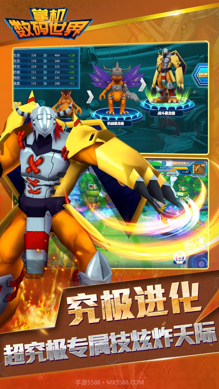 掌机数码世界截图2 掌机数码世界截图2