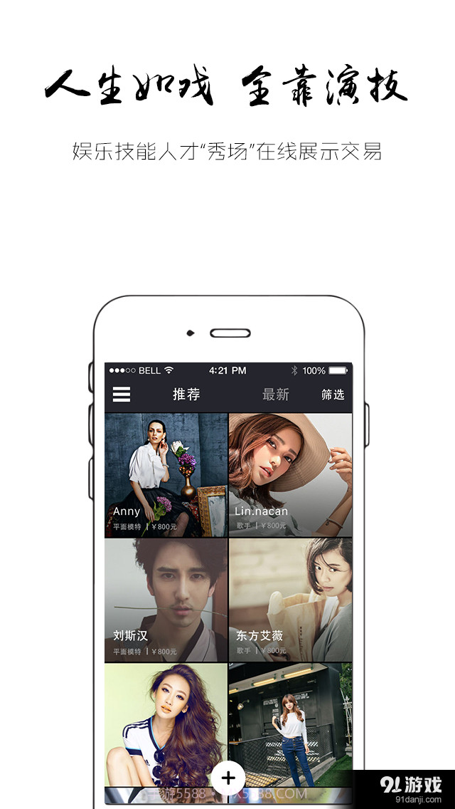 YLW截图1 YLW截图1