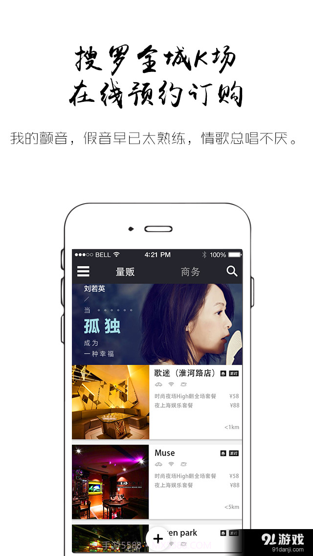 YLW截图3 YLW截图3