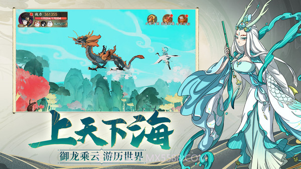 浮生妖绘卷截图5 浮生妖绘卷截图5