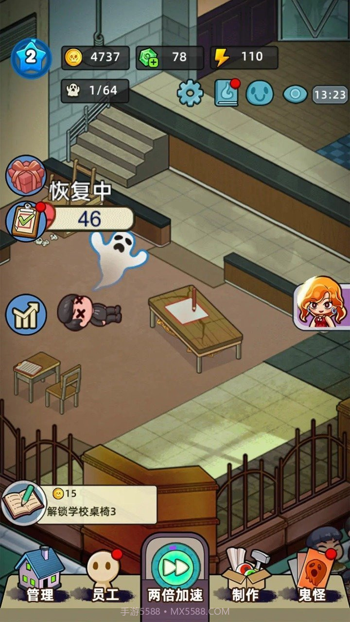 猛鬼打工日记无限金币版截图2