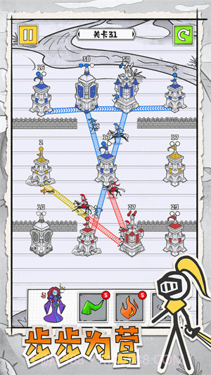 皇城攻防战截图3 皇城攻防战截图3