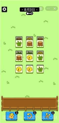 羊了个羊无限金币版截图2