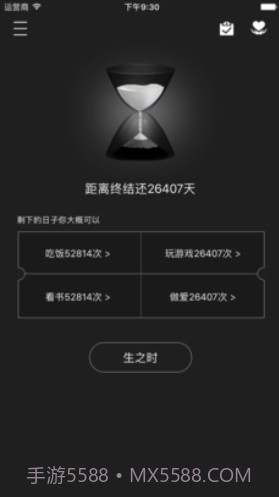 时光简记(时光简记app)V3.2.1 免费版截图4