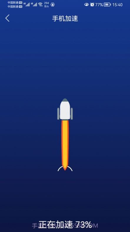 优雅清理精灵官方版截图2