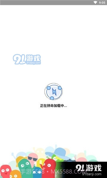 王者出装助手截图3 王者出装助手截图3