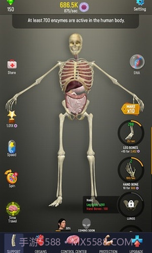 放置人类2截图1 放置人类2截图1