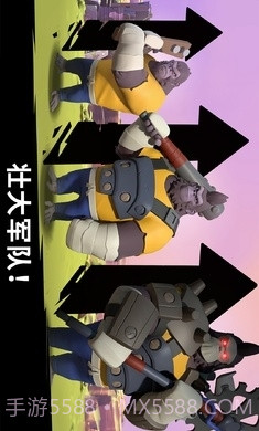 猿族时代下载入口截图6