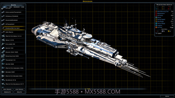 银河文明4 中文版截图3