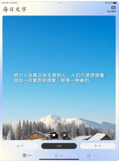 PaPerWall追剧截图1