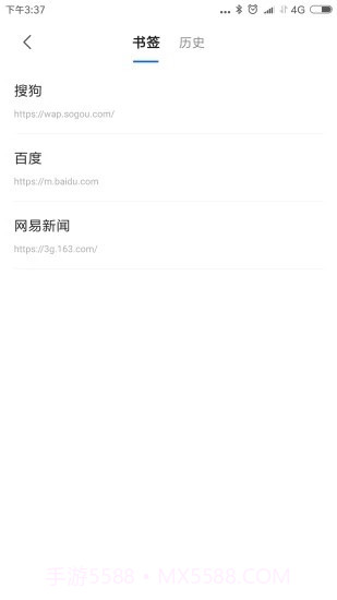 好优浏览器截图4 好优浏览器截图4