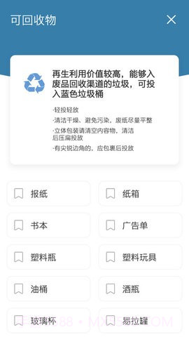 碳路生态截图3 碳路生态截图3