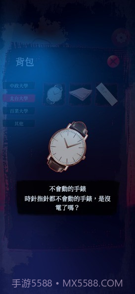 女鬼桥2怨鬼楼截图4