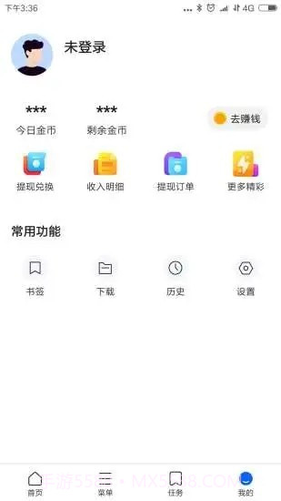 好优浏览器截图3 好优浏览器截图3
