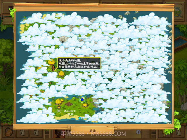 孤岛余生2截图3 孤岛余生2截图3