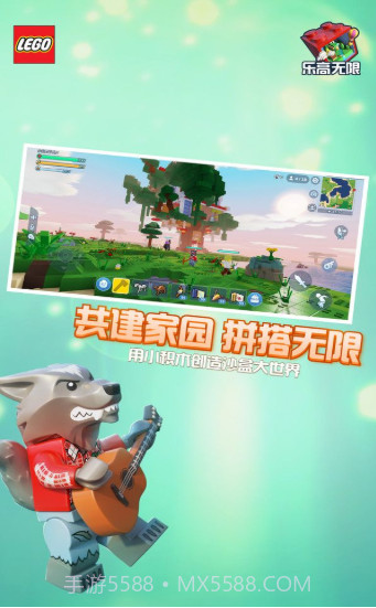 乐高无限免费版截图2 乐高无限免费版截图2