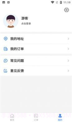 寸照拍摄截图1 寸照拍摄截图1