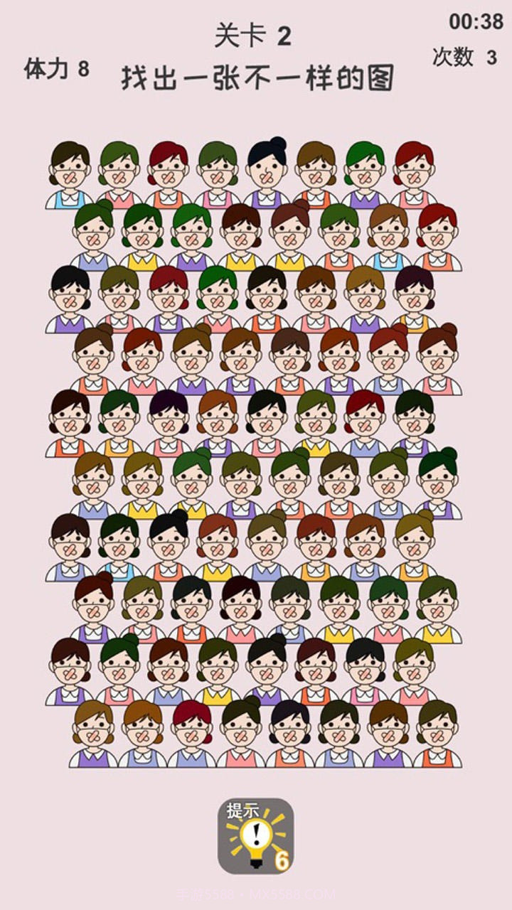 动脑找不同截图4