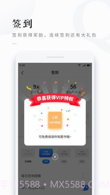 免费看书吧最新版截图1 免费看书吧最新版截图1