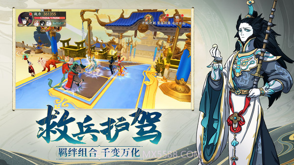 浮生妖绘卷截图3 浮生妖绘卷截图3