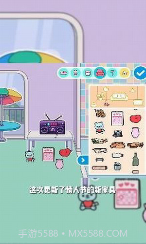 托卡生活世界截图1